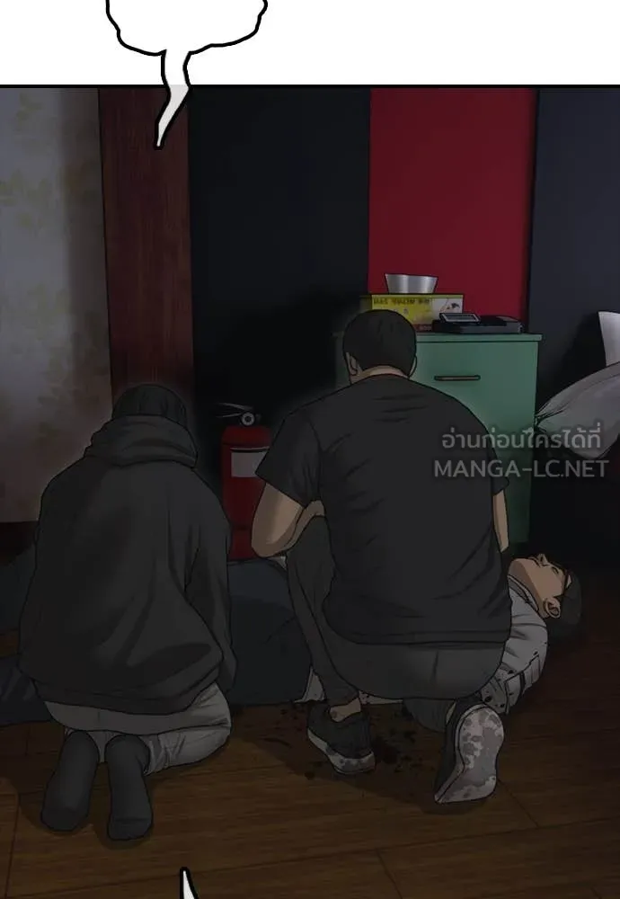 ผู้กล้าฝ่า ตอนที่ 25 รูปที่ 93