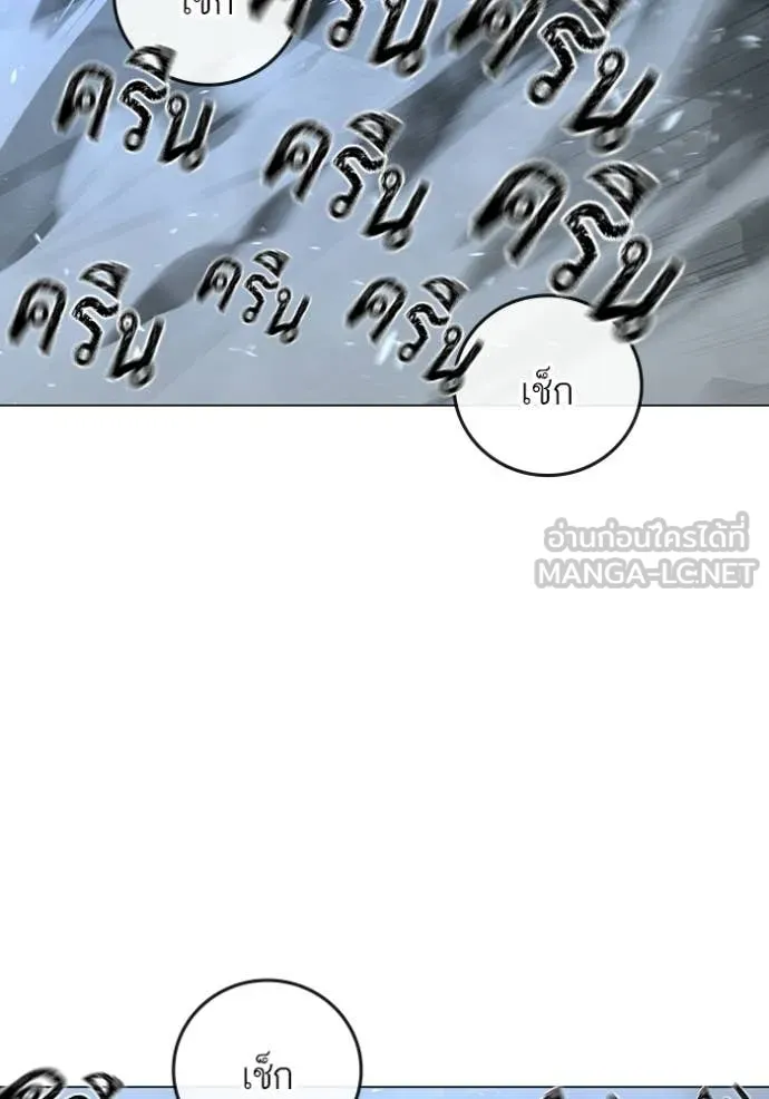 reality ตอนที่ 180 รูปที่ 103