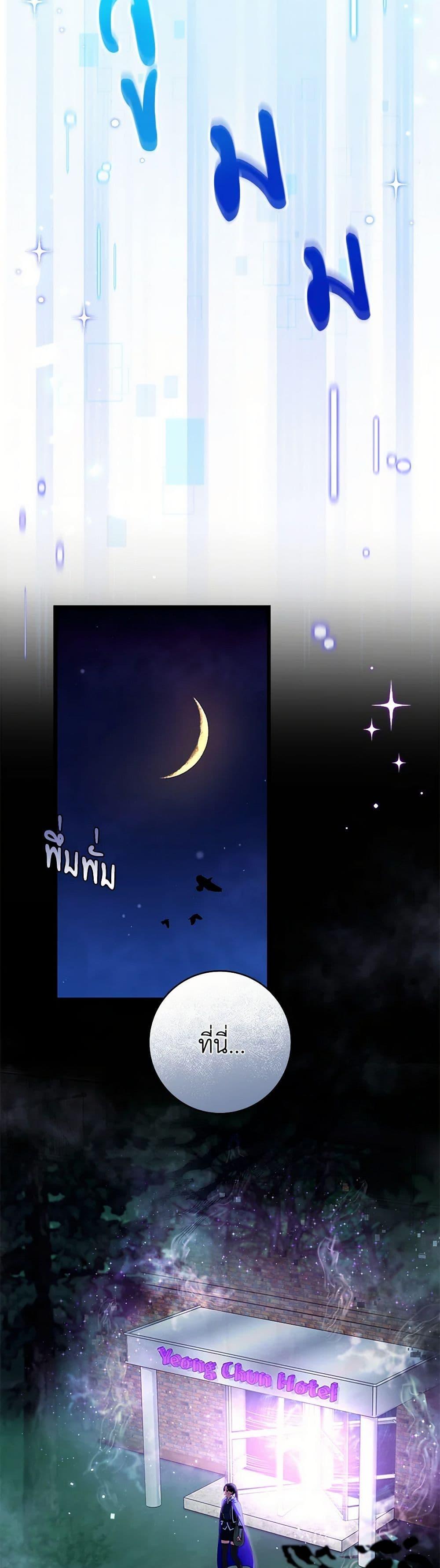 Manga-lc-com อ่านมังงะ อ่านการ์ตูน ออนไลน์ ฟรี Welcome to Dungeon Hotel ตอนที่ 1 2 3 4 5 6 7 8 9 10 11 12 13 14 ฟรี ไม่มีโฆษณา Manga-lc - อ่าน มังงะ อ่าน การ์ตูน ออนไลน์ อ่านมังงะ ฟรี