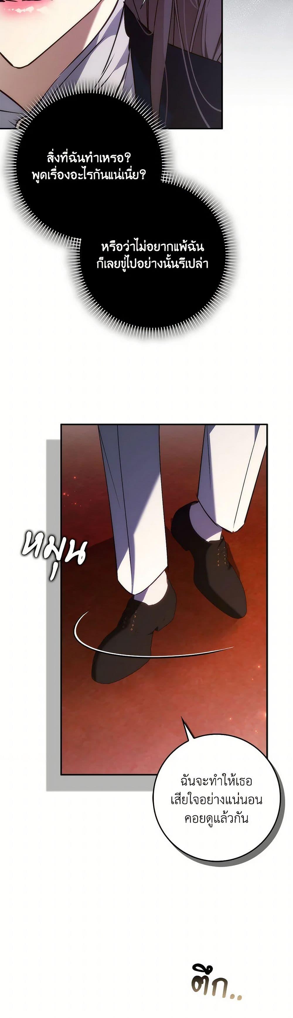 Manga-lc-com อ่านมังงะ อ่านการ์ตูน ออนไลน์ ฟรี I Won’t Pick Up The Trash I Threw Away Again ตอนที่ 1 2 3 4 5 6 7 8 9 10 11 12 13 14 ฟรี ไม่มีโฆษณา Manga-lc - อ่าน มังงะ อ่าน การ์ตูน ออนไลน์ อ่านมังงะ ฟรี