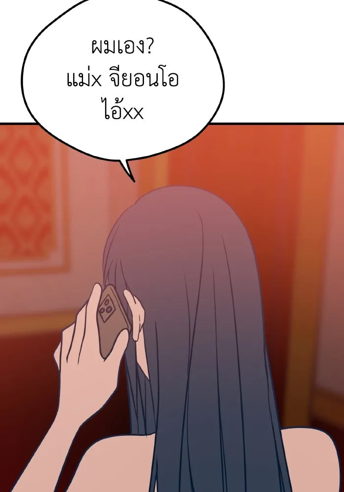 รักนี้ไม่มีรีไซเคิล ตอนที่ 27 รูปที่ 49