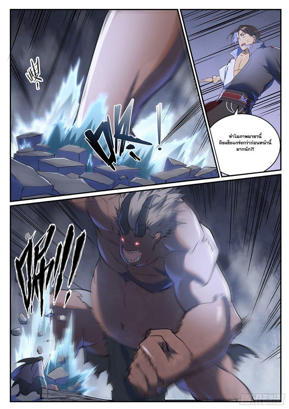 Manga-lc-com อ่านมังงะ อ่านการ์ตูน ออนไลน์ ฟรี Bailian Chengshen ตอนที่ 1 2 3 4 5 6 7 8 9 10 11 12 13 14 ฟรี ไม่มีโฆษณา Manga-lc - อ่าน มังงะ อ่าน การ์ตูน ออนไลน์ อ่านมังงะ ฟรี