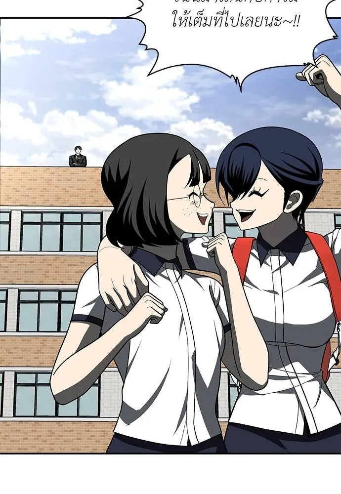 สนามเด็กล่า ตอนที่ 46 รูปที่ 79