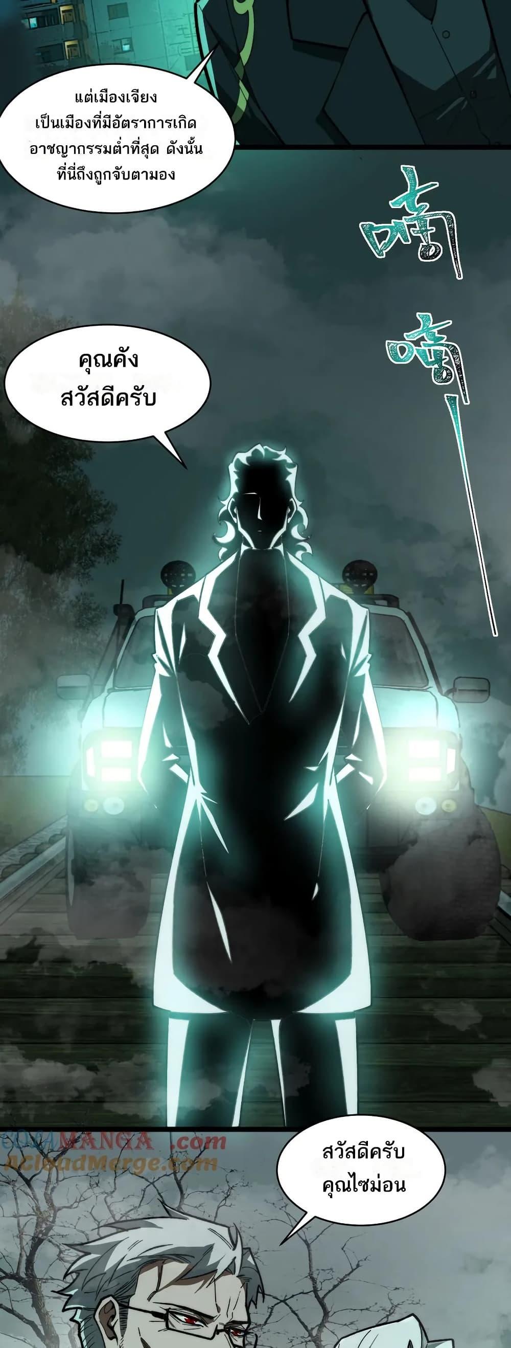 Manga-lc-com อ่านมังงะ อ่านการ์ตูน ออนไลน์ ฟรี I Created An Urban Legend ตอนที่ 1 2 3 4 5 6 7 8 9 10 11 12 13 14 ฟรี ไม่มีโฆษณา Manga-lc - อ่าน มังงะ อ่าน การ์ตูน ออนไลน์ อ่านมังงะ ฟรี