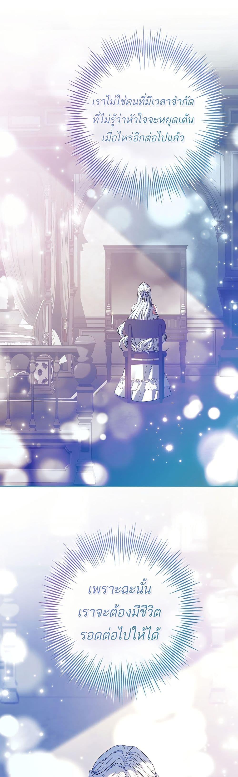 Manga-lc-com อ่านมังงะ อ่านการ์ตูน ออนไลน์ ฟรี Honey, Why Can’t We Get a Divorce ตอนที่ 1 2 3 4 5 6 7 8 9 10 11 12 13 14 ฟรี ไม่มีโฆษณา Manga-lc - อ่าน มังงะ อ่าน การ์ตูน ออนไลน์ อ่านมังงะ ฟรี