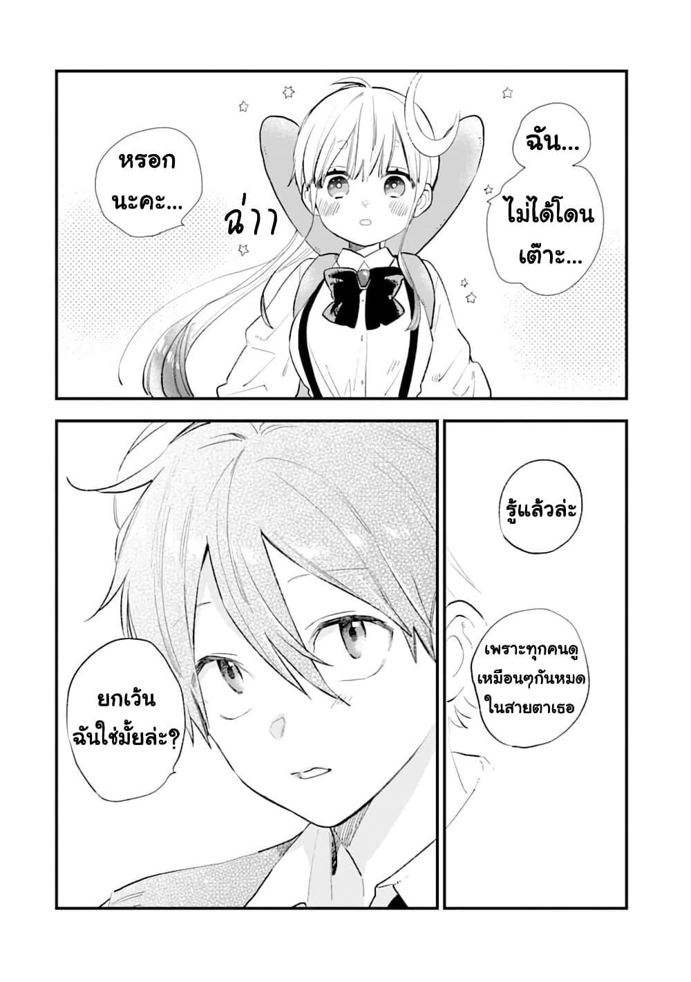 Manga-lc-com อ่านมังงะ อ่านการ์ตูน ออนไลน์ ฟรี Hoshoku-kei heroine ni ato ichi-nen inai ni taberaremasu ตอนที่ 1 2 3 4 5 6 7 8 9 10 11 12 13 14 ฟรี ไม่มีโฆษณา Manga-lc - อ่าน มังงะ อ่าน การ์ตูน ออนไลน์ อ่านมังงะ ฟรี