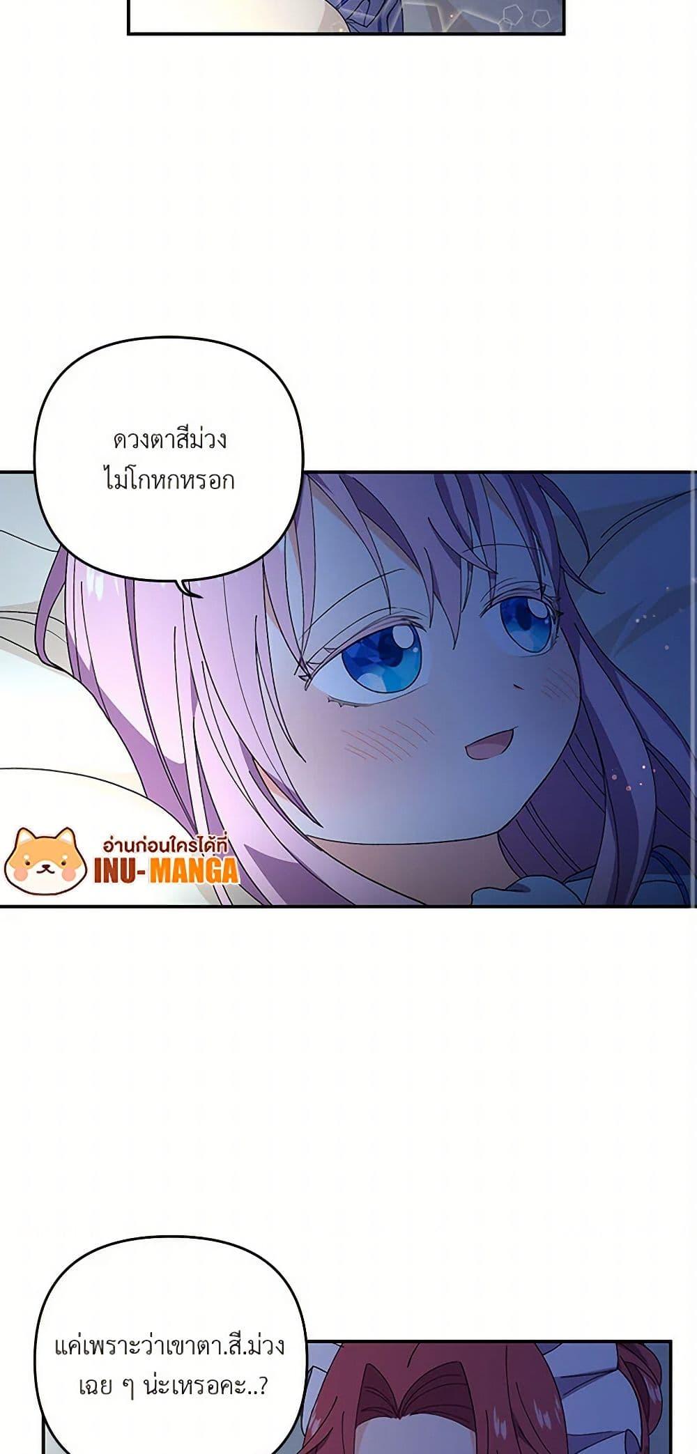 Manga-lc-com อ่านมังงะ อ่านการ์ตูน ออนไลน์ ฟรี Our Little Empress ตอนที่ 1 2 3 4 5 6 7 8 9 10 11 12 13 14 ฟรี ไม่มีโฆษณา Manga-lc - อ่าน มังงะ อ่าน การ์ตูน ออนไลน์ อ่านมังงะ ฟรี