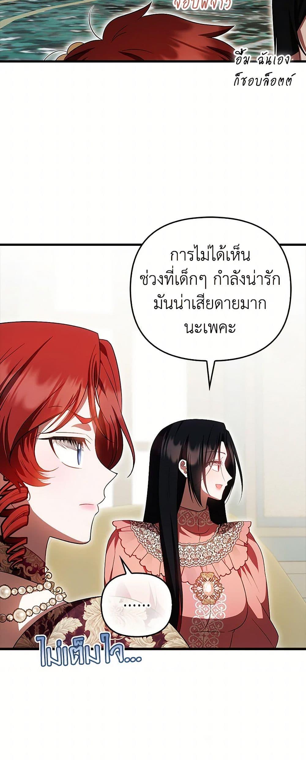 Manga-lc-com อ่านมังงะ อ่านการ์ตูน ออนไลน์ ฟรี It’s My First Time Being Loved ตอนที่ 1 2 3 4 5 6 7 8 9 10 11 12 13 14 ฟรี ไม่มีโฆษณา Manga-lc - อ่าน มังงะ อ่าน การ์ตูน ออนไลน์ อ่านมังงะ ฟรี
