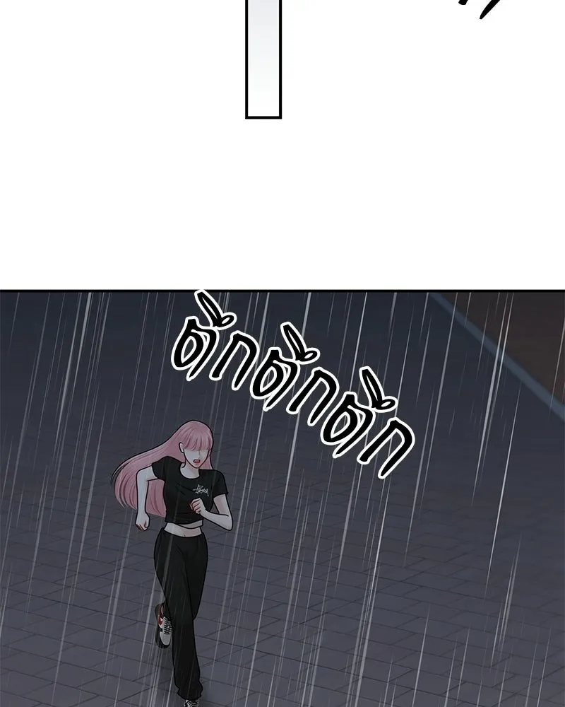 จ้า แม่คนสวย ตอนที่ 43 รูปที่ 124