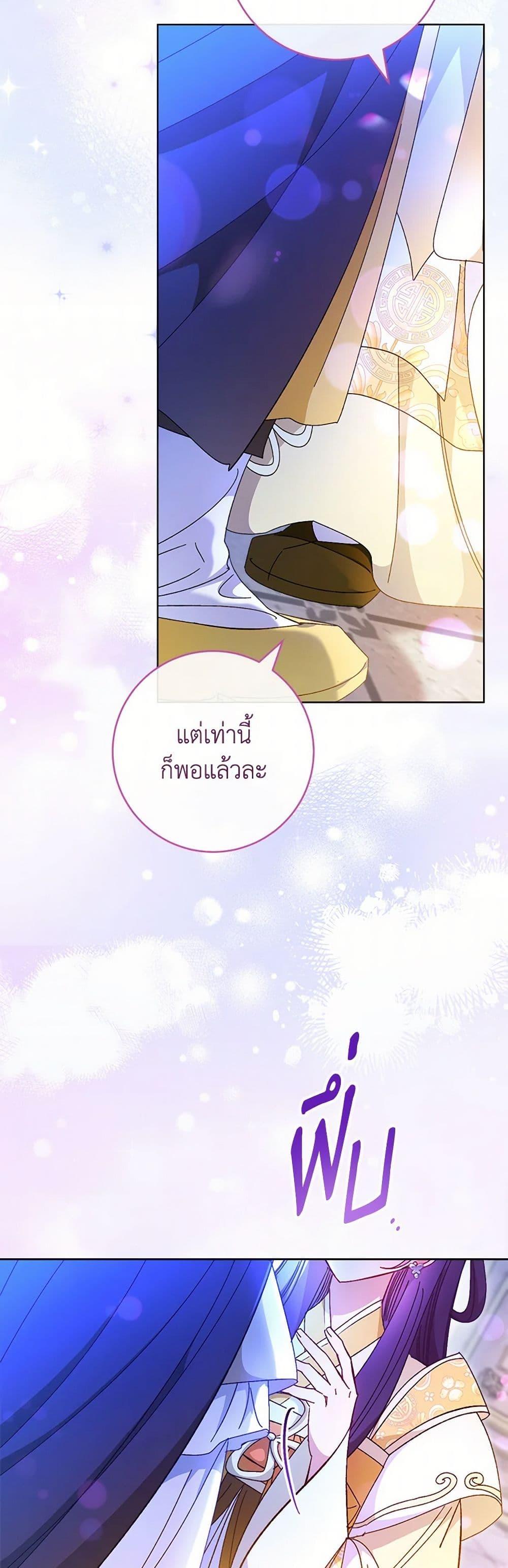 Manga-lc-com อ่านมังงะ อ่านการ์ตูน ออนไลน์ ฟรี The Baby Concubine Wants to Live Quietly ตอนที่ 1 2 3 4 5 6 7 8 9 10 11 12 13 14 ฟรี ไม่มีโฆษณา Manga-lc - อ่าน มังงะ อ่าน การ์ตูน ออนไลน์ อ่านมังงะ ฟรี