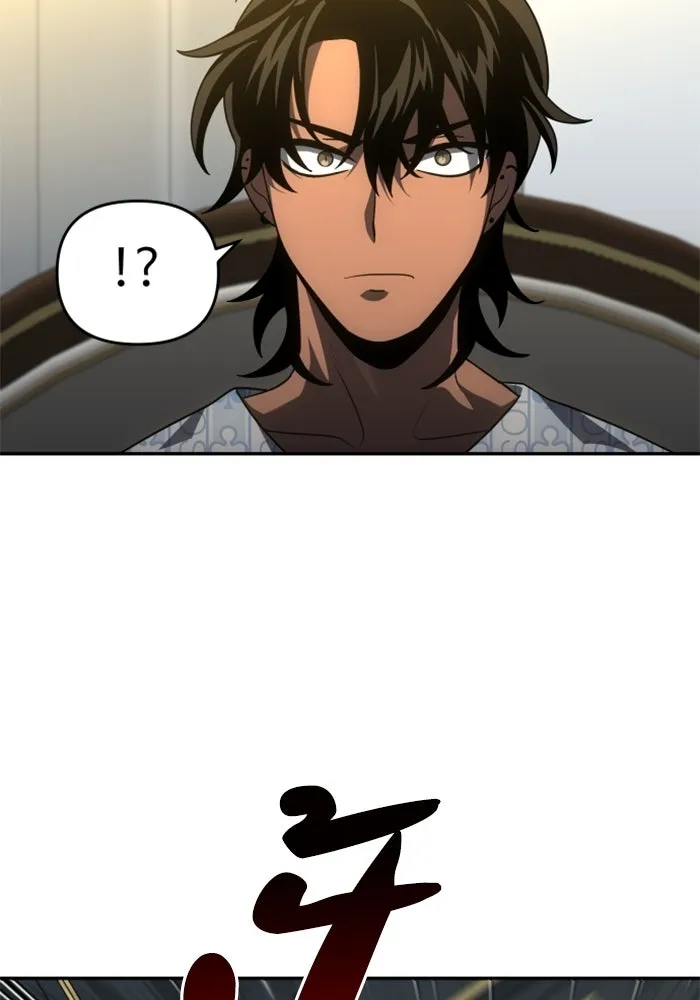 อดีตบอสหอคอย ตอนที่ 21 รูปที่ 148