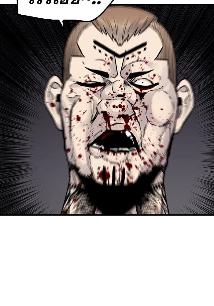 มีนา เกิดมาล่า ตอนที่ 21 รูปที่ 26