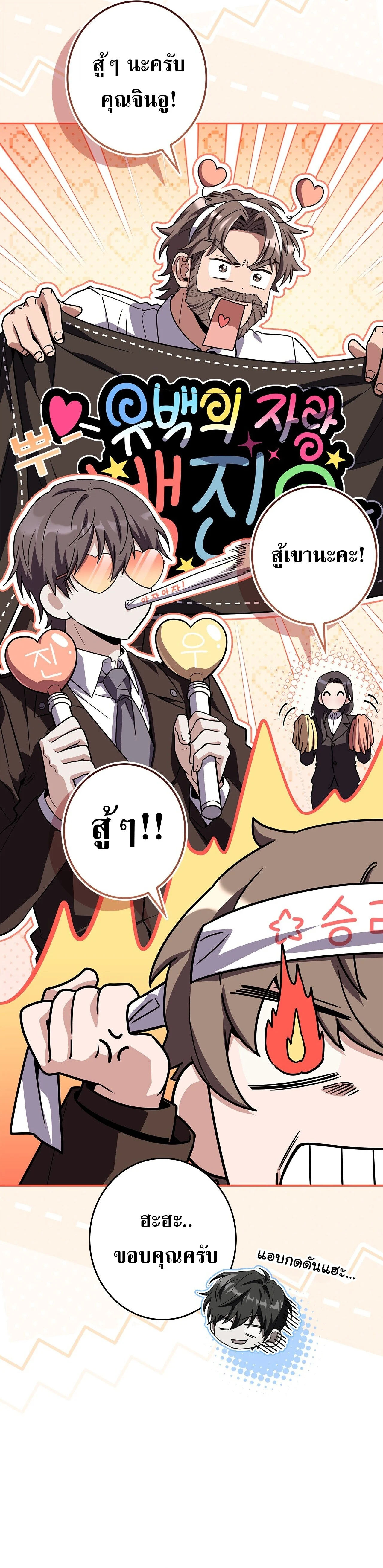 Manga-lc-com อ่านมังงะ อ่านการ์ตูน ออนไลน์ ฟรี Only I Have an EX-Grade Summon ฉันคือผู้อัญเชิญระดับแรงก์ EX ตอนที่ 1 2 3 4 5 6 7 8 9 10 11 12 13 14 ฟรี ไม่มีโฆษณา Manga-lc - อ่าน มังงะ อ่าน การ์ตูน ออนไลน์ อ่านมังงะ ฟรี