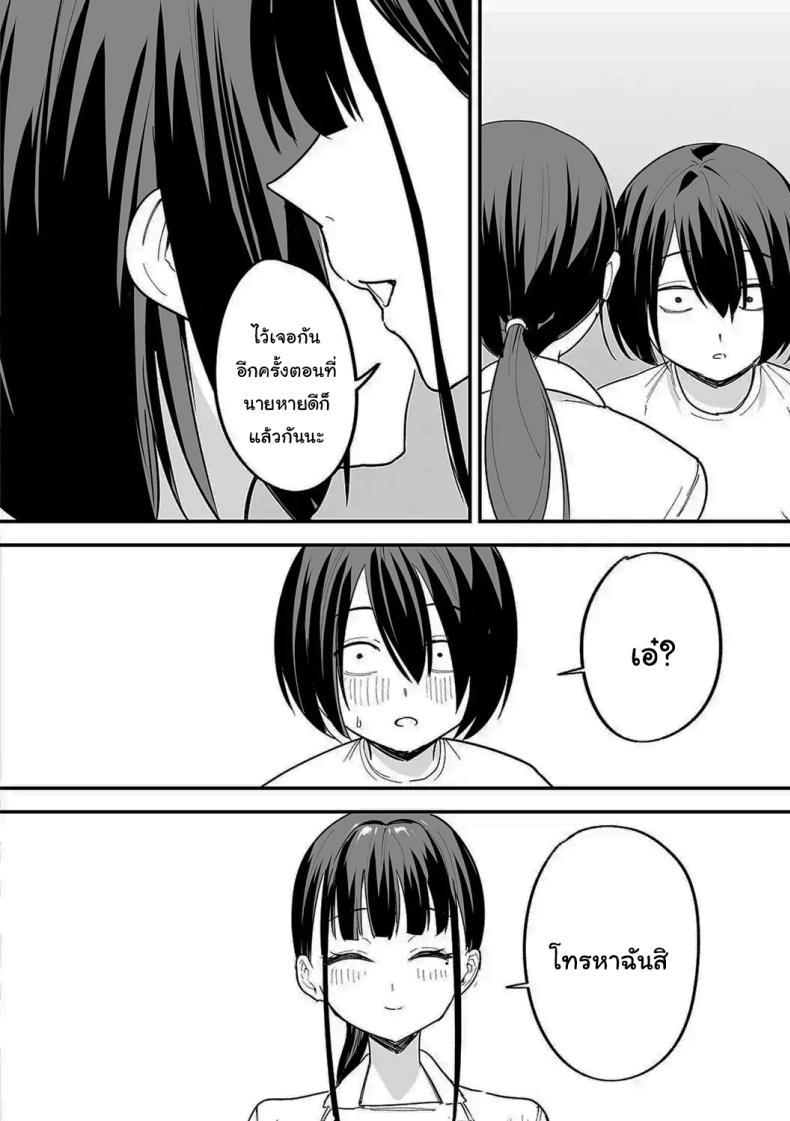 Doujin-Lc- อ่าน โดจิน มังฮวา เกาหลี ญี่ปุ่น จีน แปลไทย เป็นแค่เพื่อน [Fuguta-ke] Kyonyuu no Tomodachi to Tsukiau made no Hanashi Zenpen ตอนที่ 1 2 3 4 5 6 7 8 9 10 11 12 13 14 ฟรี ไม่มีโฆษณา อ่าน โดจิน Manhwa เกาหลี ญี่ปุ่น จีน เรามีครบ คัดมาให้เน้นๆ โดจิน 18+ รับประกันความฟินโดย  Doujin Lc