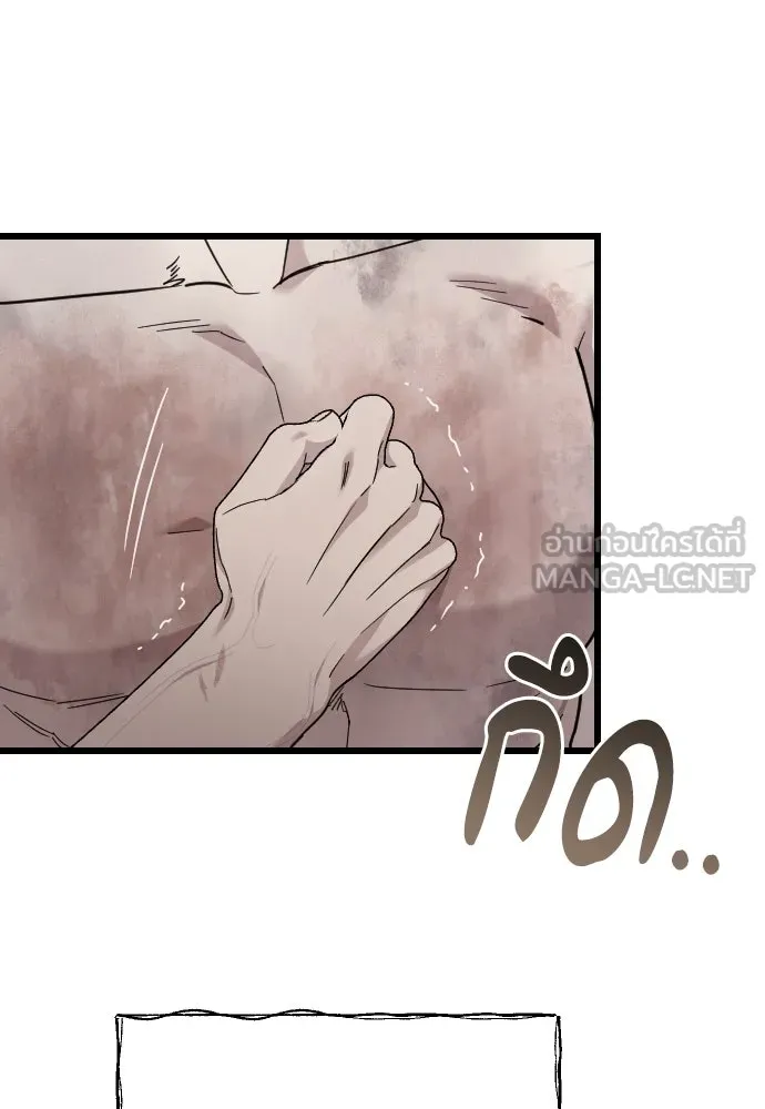 จำเลยหัวใจ ตอนที่ 78 รูปที่ 111