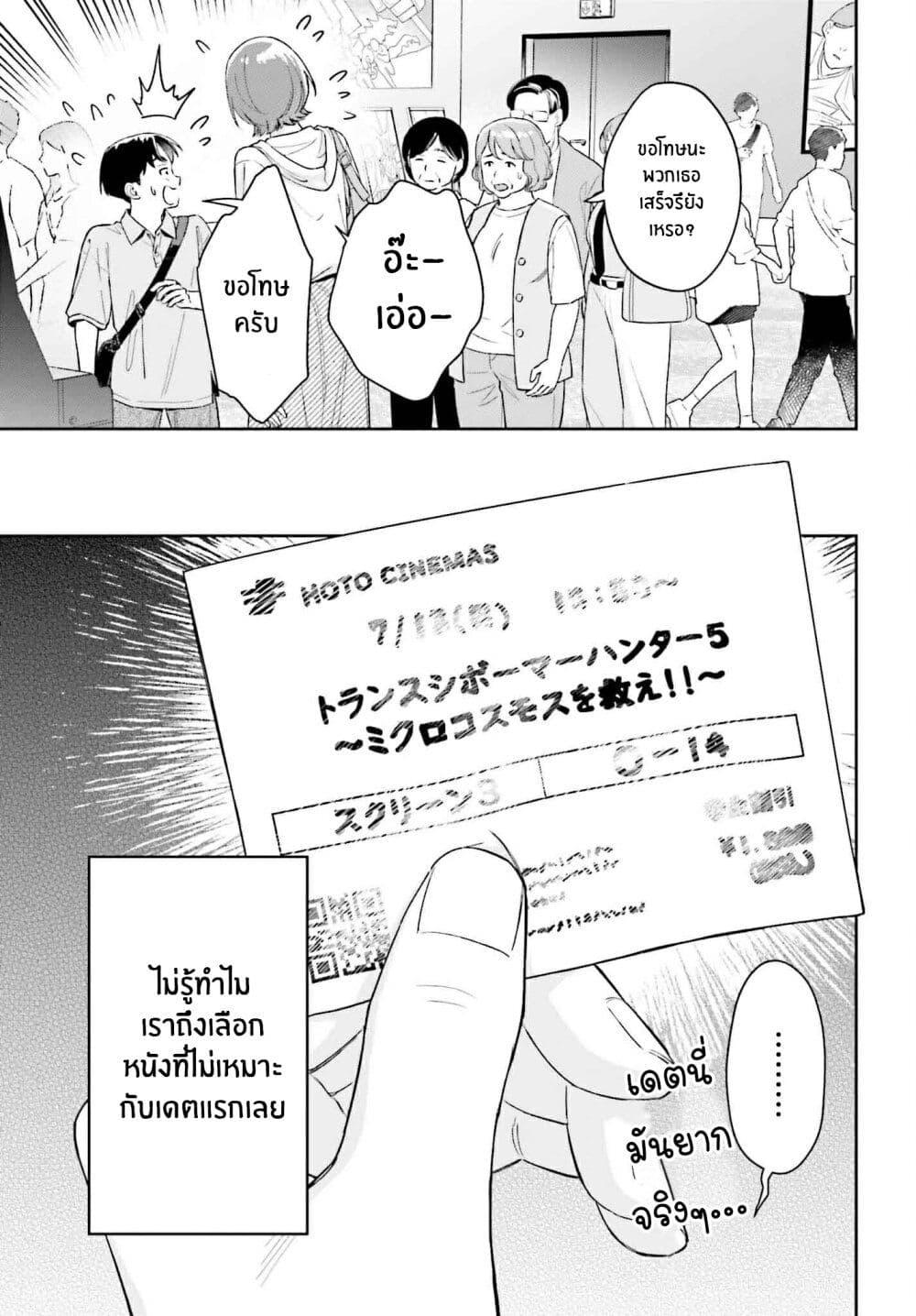 Manga-lc-com อ่านมังงะ อ่านการ์ตูน ออนไลน์ ฟรี Boku no Kanojo wa Dekkawaii ตอนที่ 1 2 3 4 5 6 7 8 9 10 11 12 13 14 ฟรี ไม่มีโฆษณา Manga-lc - อ่าน มังงะ อ่าน การ์ตูน ออนไลน์ อ่านมังงะ ฟรี