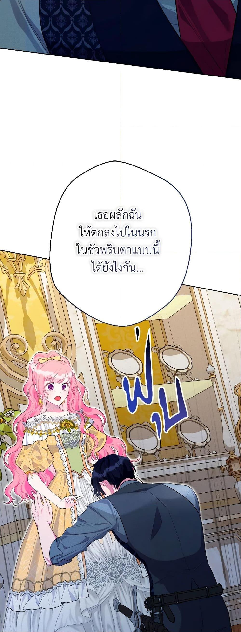 Manga-lc-com อ่านมังงะ อ่านการ์ตูน ออนไลน์ ฟรี The Archvillain’s Daughter-in-Law ตอนที่ 1 2 3 4 5 6 7 8 9 10 11 12 13 14 ฟรี ไม่มีโฆษณา Manga-lc - อ่าน มังงะ อ่าน การ์ตูน ออนไลน์ อ่านมังงะ ฟรี