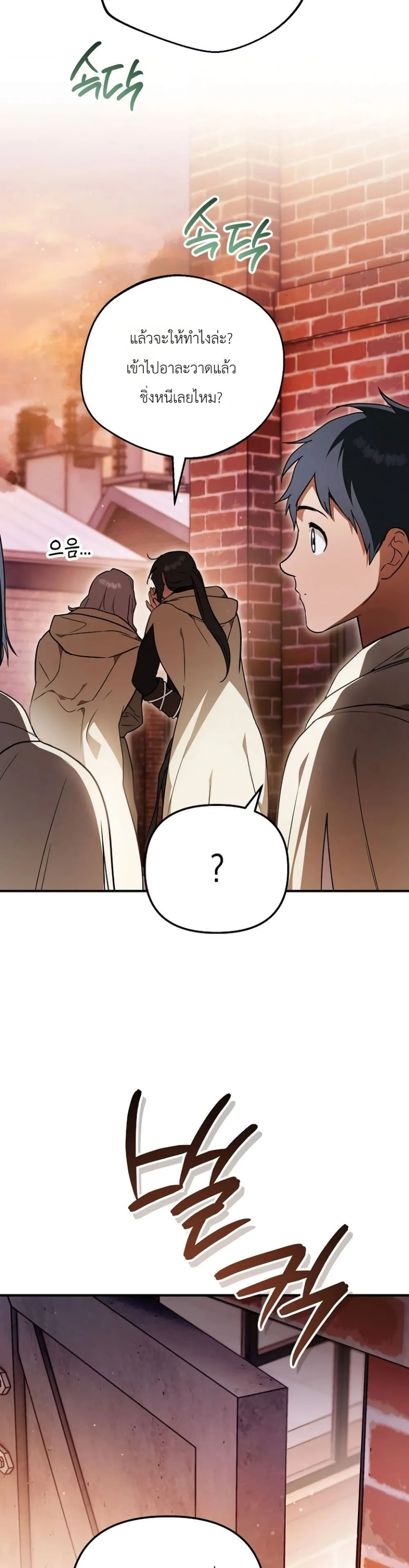 Manga-lc-com อ่านมังงะ อ่านการ์ตูน ออนไลน์ ฟรี Secretly Strong and Searching for My Daddy ตอนที่ 1 2 3 4 5 6 7 8 9 10 11 12 13 14 ฟรี ไม่มีโฆษณา Manga-lc - อ่าน มังงะ อ่าน การ์ตูน ออนไลน์ อ่านมังงะ ฟรี