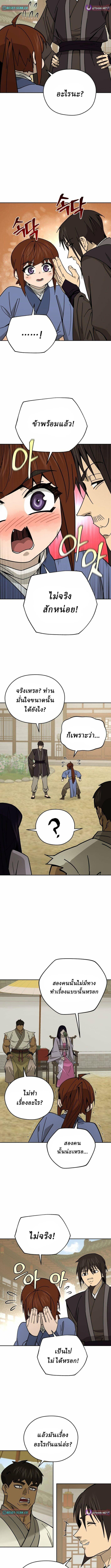 Manga-lc-com อ่านมังงะ อ่านการ์ตูน ออนไลน์ ฟรี Murim’s Youngest Miracle Demon Doctor ตอนที่ 1 2 3 4 5 6 7 8 9 10 11 12 13 14 ฟรี ไม่มีโฆษณา Manga-lc - อ่าน มังงะ อ่าน การ์ตูน ออนไลน์ อ่านมังงะ ฟรี