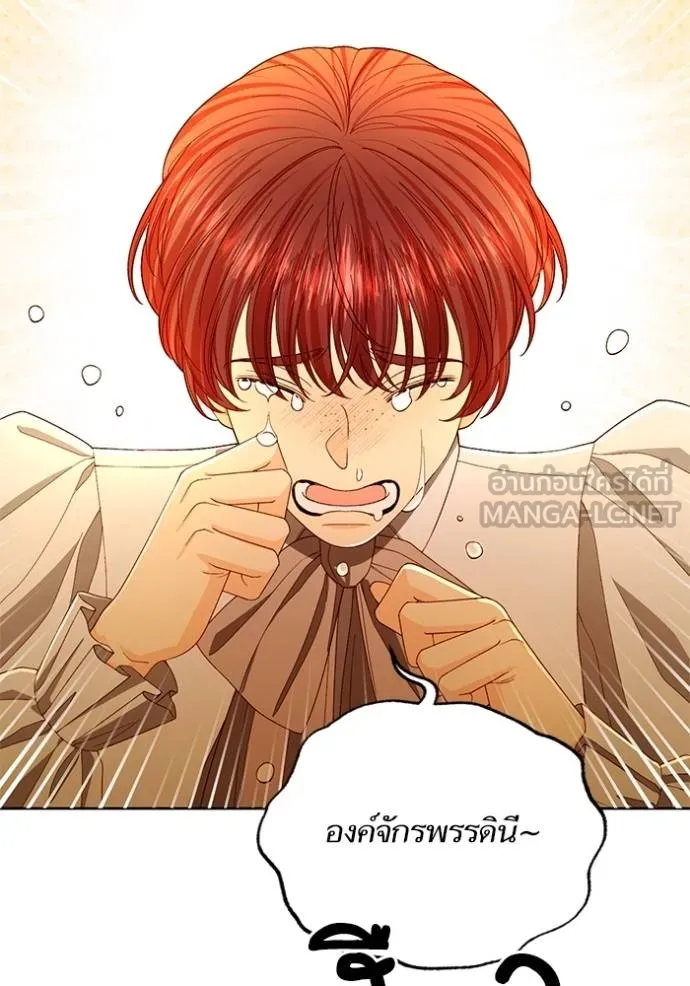 การแต่งงานครั้งใหม่ ตอนที่ 214 รูปที่ 85