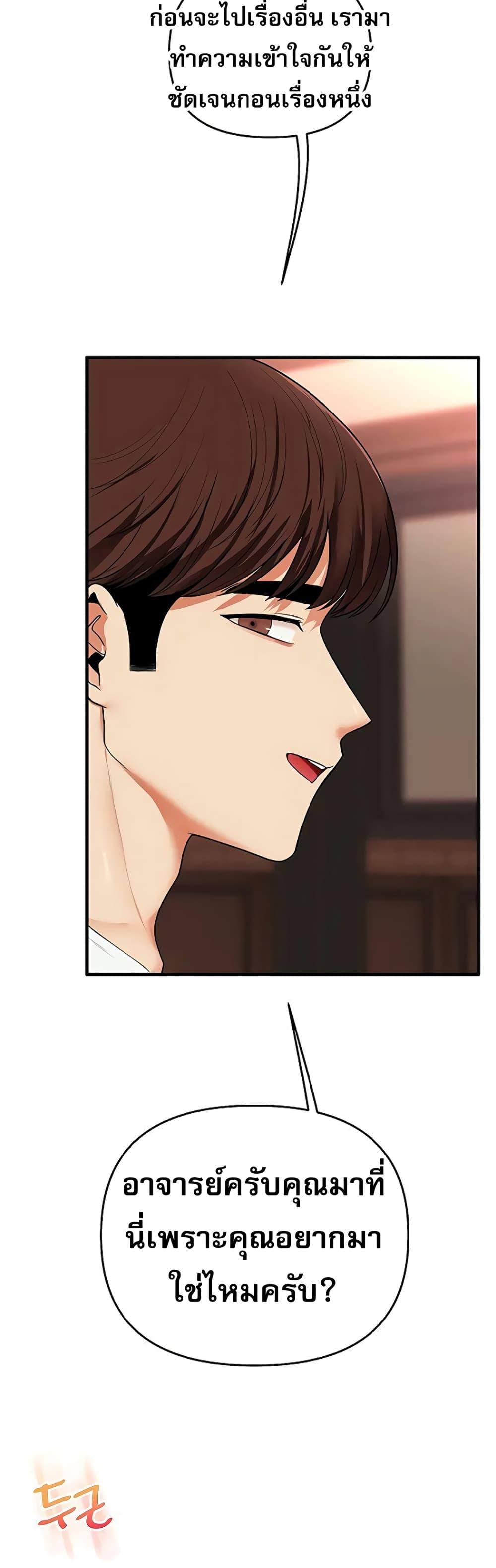 Doujin-Lc- อ่าน โดจิน มังฮวา เกาหลี ญี่ปุ่น จีน แปลไทย Relationship Reversal ตอนที่ 1 2 3 4 5 6 7 8 9 10 11 12 13 14 ฟรี ไม่มีโฆษณา อ่าน โดจิน Manhwa เกาหลี ญี่ปุ่น จีน เรามีครบ คัดมาให้เน้นๆ โดจิน 18+ รับประกันความฟินโดย  Doujin Lc