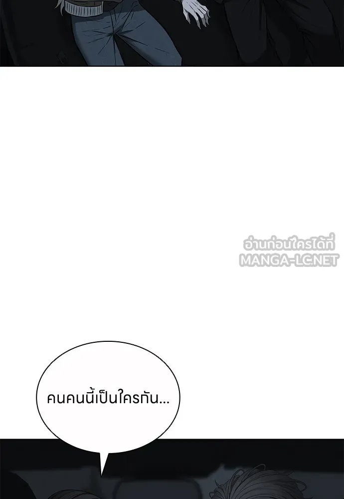 อัยการสายโหด ตอนที่ 47 รูปที่ 30
