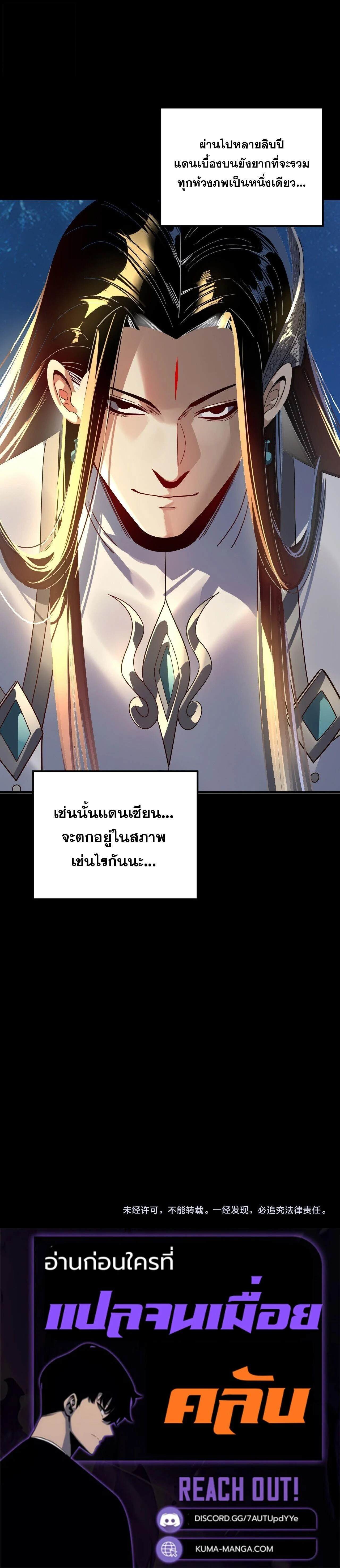 Manga-lc-com อ่านมังงะ อ่านการ์ตูน ออนไลน์ ฟรี I Am the Fated Villain ตอนที่ 1 2 3 4 5 6 7 8 9 10 11 12 13 14 ฟรี ไม่มีโฆษณา Manga-lc - อ่าน มังงะ อ่าน การ์ตูน ออนไลน์ อ่านมังงะ ฟรี