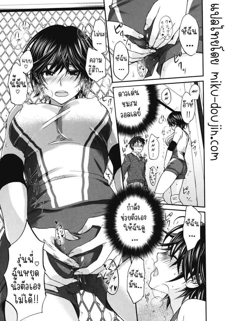 Doujin-Lc- อ่าน โดจิน มังฮวา เกาหลี ญี่ปุ่น จีน แปลไทย สูงกับเตี้ย [Kitakawa Touta] Tall+Short ตอนที่ 1 2 3 4 5 6 7 8 9 10 11 12 13 14 ฟรี ไม่มีโฆษณา อ่าน โดจิน Manhwa เกาหลี ญี่ปุ่น จีน เรามีครบ คัดมาให้เน้นๆ โดจิน 18+ รับประกันความฟินโดย  Doujin Lc