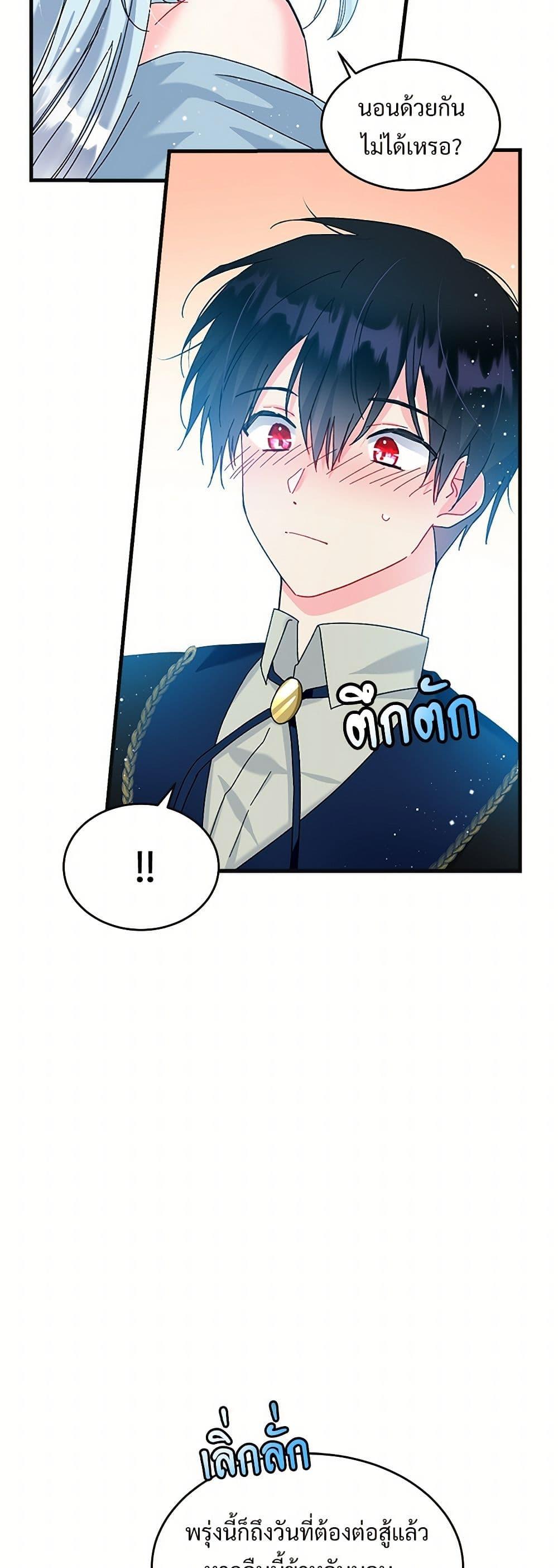 Manga-lc-com อ่านมังงะ อ่านการ์ตูน ออนไลน์ ฟรี The Lady’s Butler ตอนที่ 1 2 3 4 5 6 7 8 9 10 11 12 13 14 ฟรี ไม่มีโฆษณา Manga-lc - อ่าน มังงะ อ่าน การ์ตูน ออนไลน์ อ่านมังงะ ฟรี