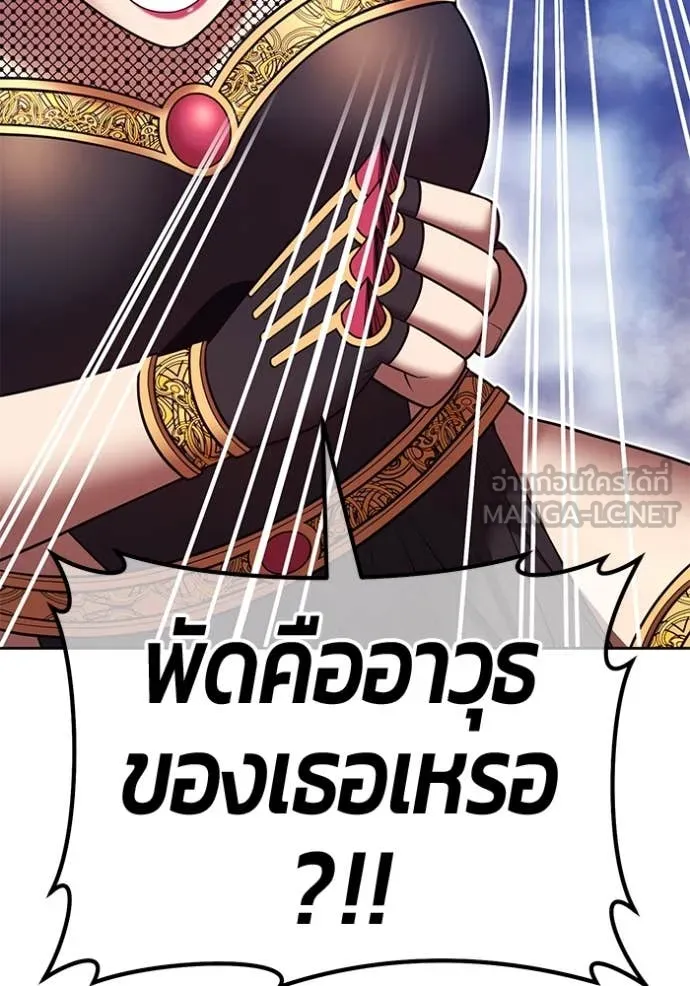 +99 ท่อนไม้ ตอนที่ 168 รูปที่ 48