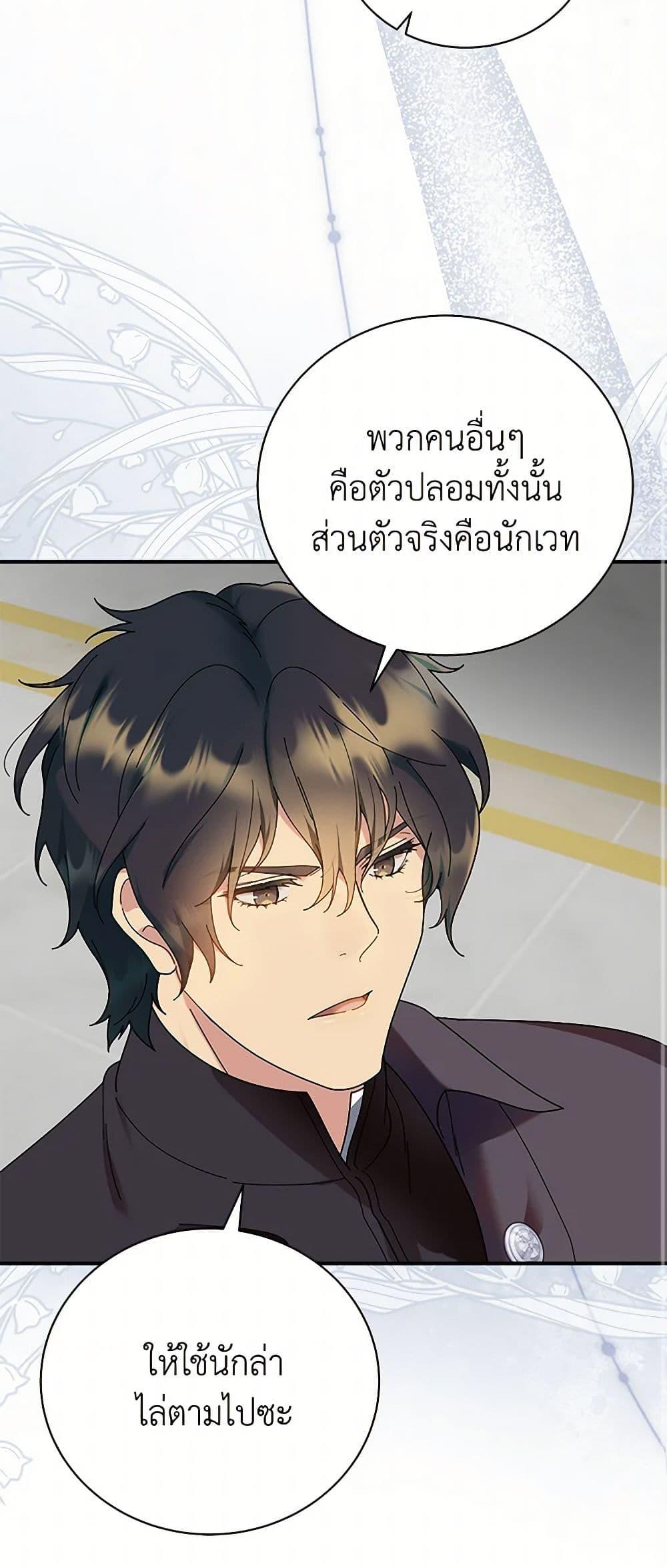 Manga-lc-com อ่านมังงะ อ่านการ์ตูน ออนไลน์ ฟรี Golden Light Gratia, The Child Loved By God ตอนที่ 1 2 3 4 5 6 7 8 9 10 11 12 13 14 ฟรี ไม่มีโฆษณา Manga-lc - อ่าน มังงะ อ่าน การ์ตูน ออนไลน์ อ่านมังงะ ฟรี