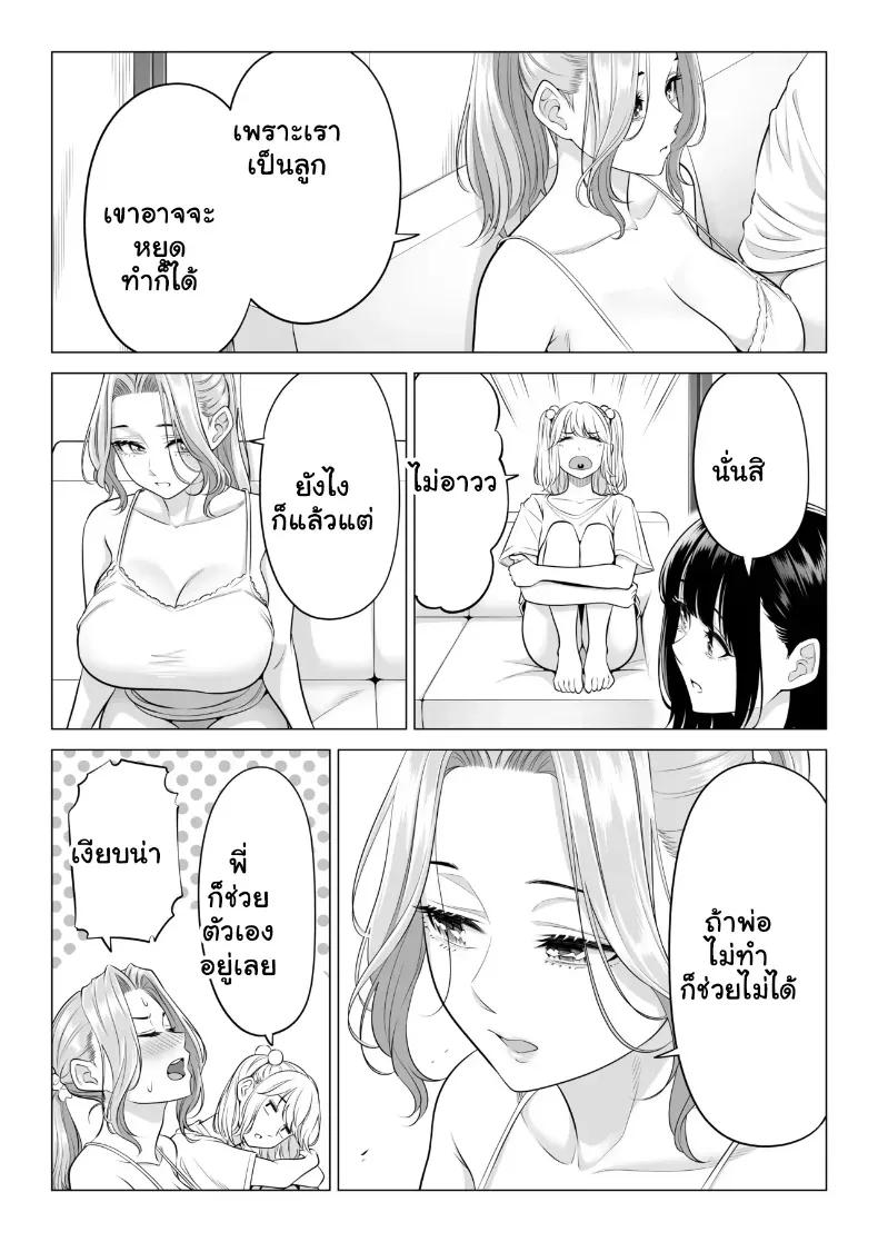 Doujin-Lc- อ่าน โดจิน มังฮวา เกาหลี ญี่ปุ่น จีน แปลไทย สามพี่น้องสาวเอ็กซ์จัดหนักสลับเวรคาเตียง ตอนที่ 1 2 3 4 5 6 7 8 9 10 11 12 13 14 ฟรี ไม่มีโฆษณา อ่าน โดจิน Manhwa เกาหลี ญี่ปุ่น จีน เรามีครบ คัดมาให้เน้นๆ โดจิน 18+ รับประกันความฟินโดย  Doujin Lc