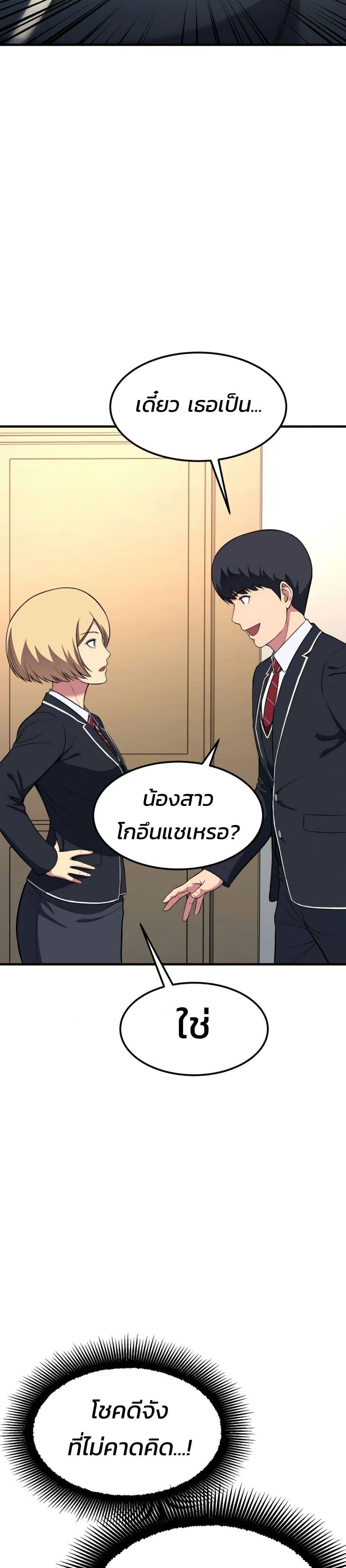 Manga-lc-com อ่านมังงะ อ่านการ์ตูน ออนไลน์ ฟรี Academy Reincarnation Hero ตอนที่ 1 2 3 4 5 6 7 8 9 10 11 12 13 14 ฟรี ไม่มีโฆษณา Manga-lc - อ่าน มังงะ อ่าน การ์ตูน ออนไลน์ อ่านมังงะ ฟรี