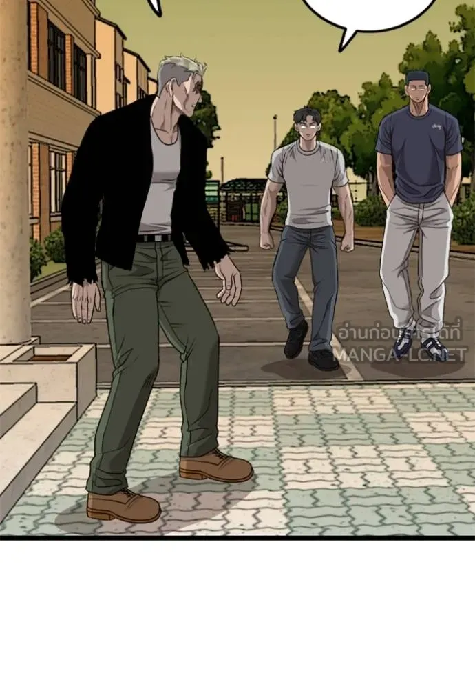 bad guy ตอนที่ 225 รูปที่ 138