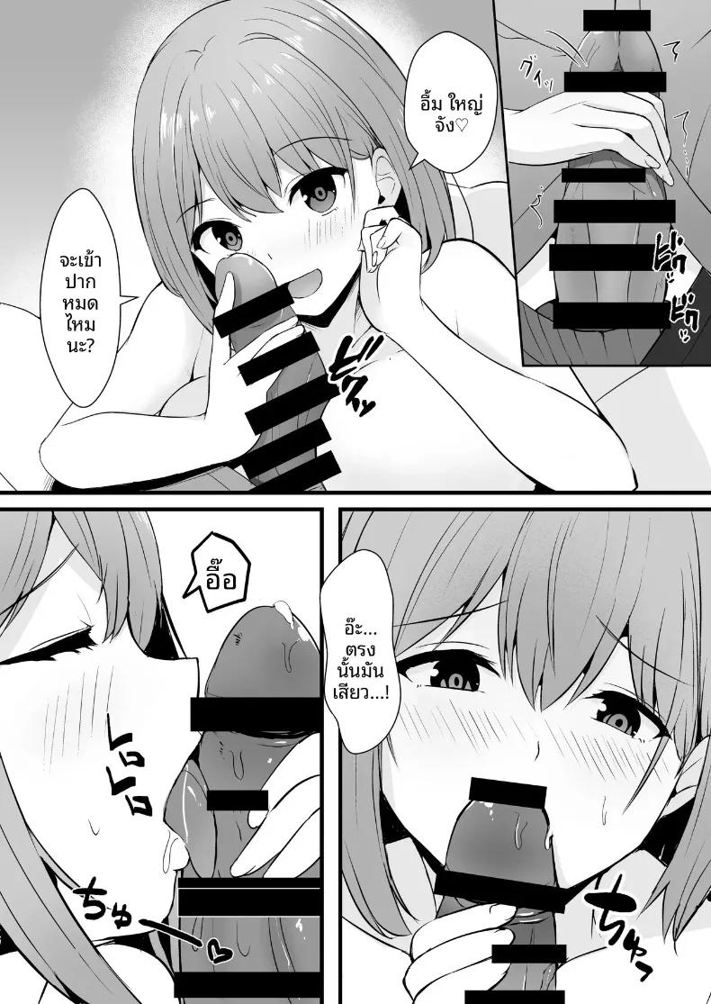 Doujin-Lc- อ่าน โดจิน มังฮวา เกาหลี ญี่ปุ่น จีน แปลไทย เมื่อแอปพลิเคชันหาคู่ได้รับการอัปเกรดเป็นคอร์สพรีเมียมพิเศษ (Madogiwa Oukoku) ตอนที่ 1 2 3 4 5 6 7 8 9 10 11 12 13 14 ฟรี ไม่มีโฆษณา อ่าน โดจิน Manhwa เกาหลี ญี่ปุ่น จีน เรามีครบ คัดมาให้เน้นๆ โดจิน 18+ รับประกันความฟินโดย  Doujin Lc