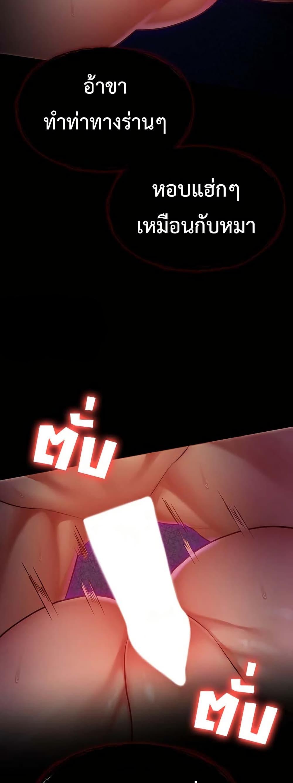Doujin-Lc- อ่าน โดจิน มังฮวา เกาหลี ญี่ปุ่น จีน แปลไทย My Girlfriend Has Already ตอนที่ 1 2 3 4 5 6 7 8 9 10 11 12 13 14 ฟรี ไม่มีโฆษณา อ่าน โดจิน Manhwa เกาหลี ญี่ปุ่น จีน เรามีครบ คัดมาให้เน้นๆ โดจิน 18+ รับประกันความฟินโดย  Doujin Lc