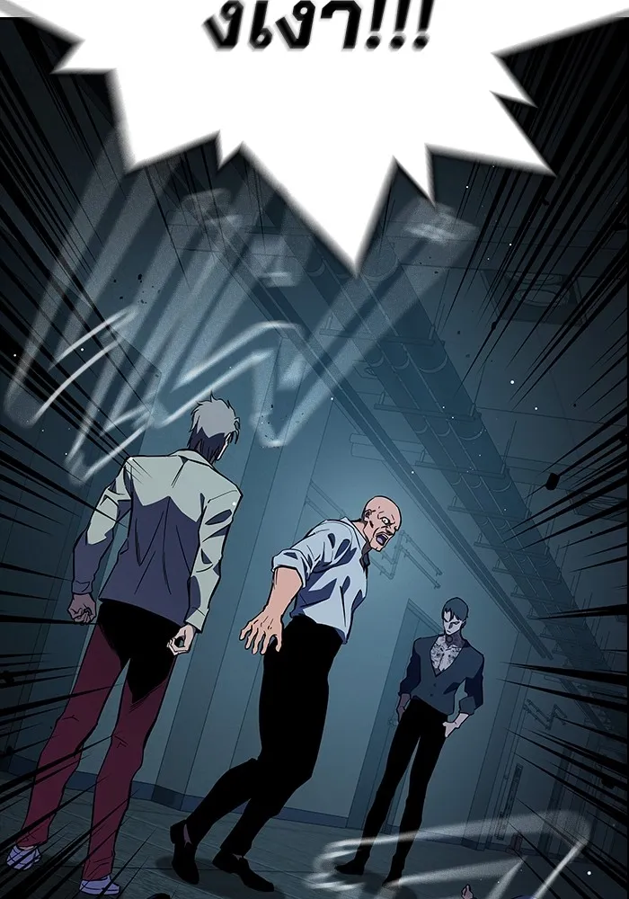 มหาสงครามคนแกร่ง ตอนที่ 7 รังผึ้ง รูปที่ 32