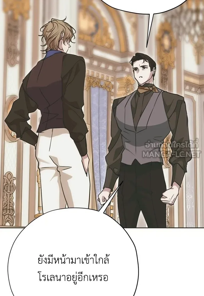 คมเขี้ยวชำระแค้น ตอนที่ 25 รูปที่ 30