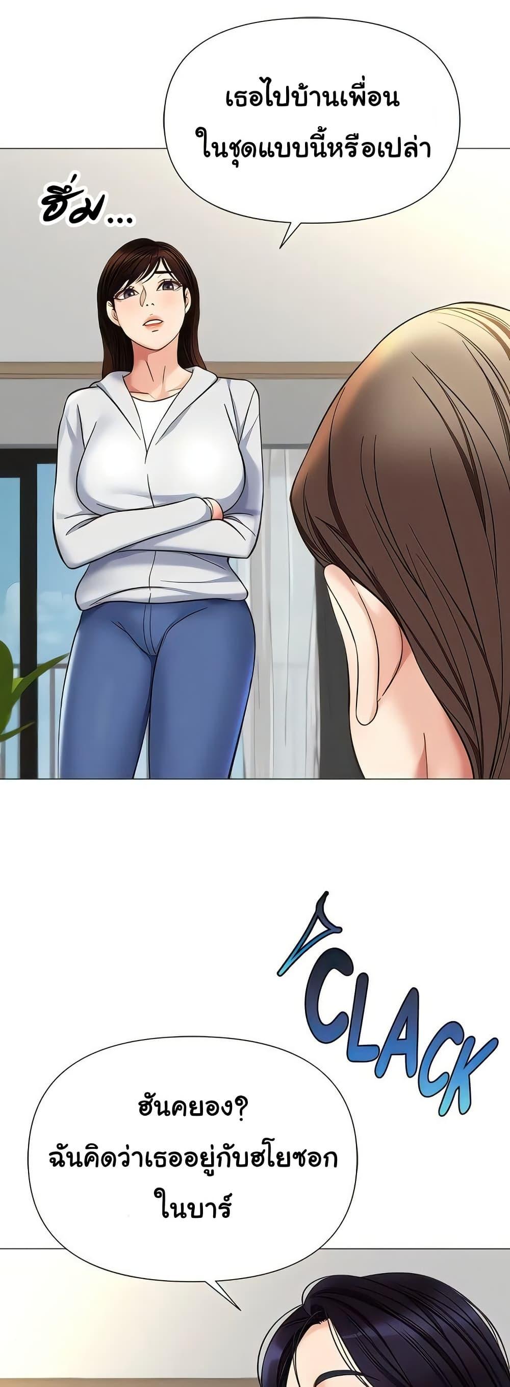 Doujin-Lc- อ่าน โดจิน มังฮวา เกาหลี ญี่ปุ่น จีน แปลไทย Daughter Friend ตอนที่ 1 2 3 4 5 6 7 8 9 10 11 12 13 14 ฟรี ไม่มีโฆษณา อ่าน โดจิน Manhwa เกาหลี ญี่ปุ่น จีน เรามีครบ คัดมาให้เน้นๆ โดจิน 18+ รับประกันความฟินโดย  Doujin Lc