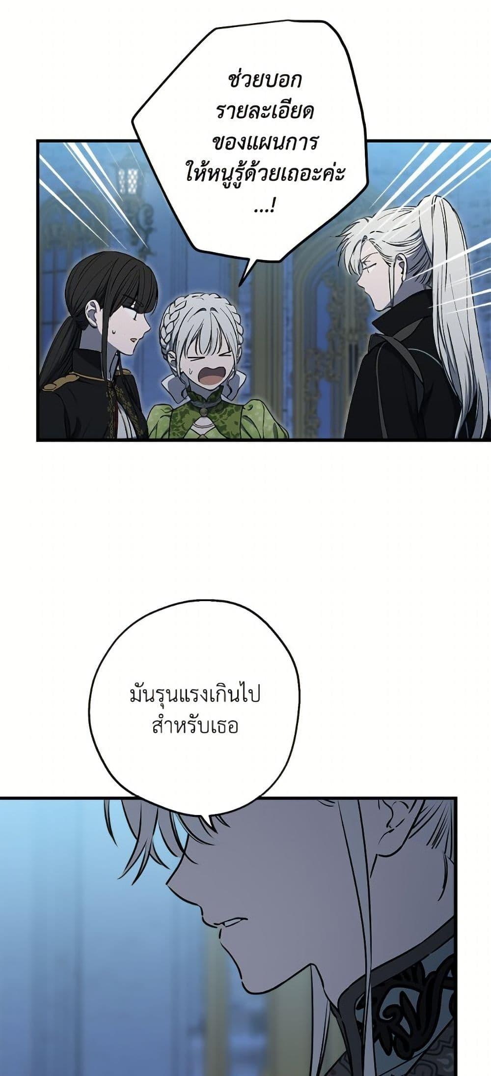 Manga-lc-com อ่านมังงะ อ่านการ์ตูน ออนไลน์ ฟรี The Strongest Characters in the World are Obsessed With Me ตอนที่ 1 2 3 4 5 6 7 8 9 10 11 12 13 14 ฟรี ไม่มีโฆษณา Manga-lc - อ่าน มังงะ อ่าน การ์ตูน ออนไลน์ อ่านมังงะ ฟรี