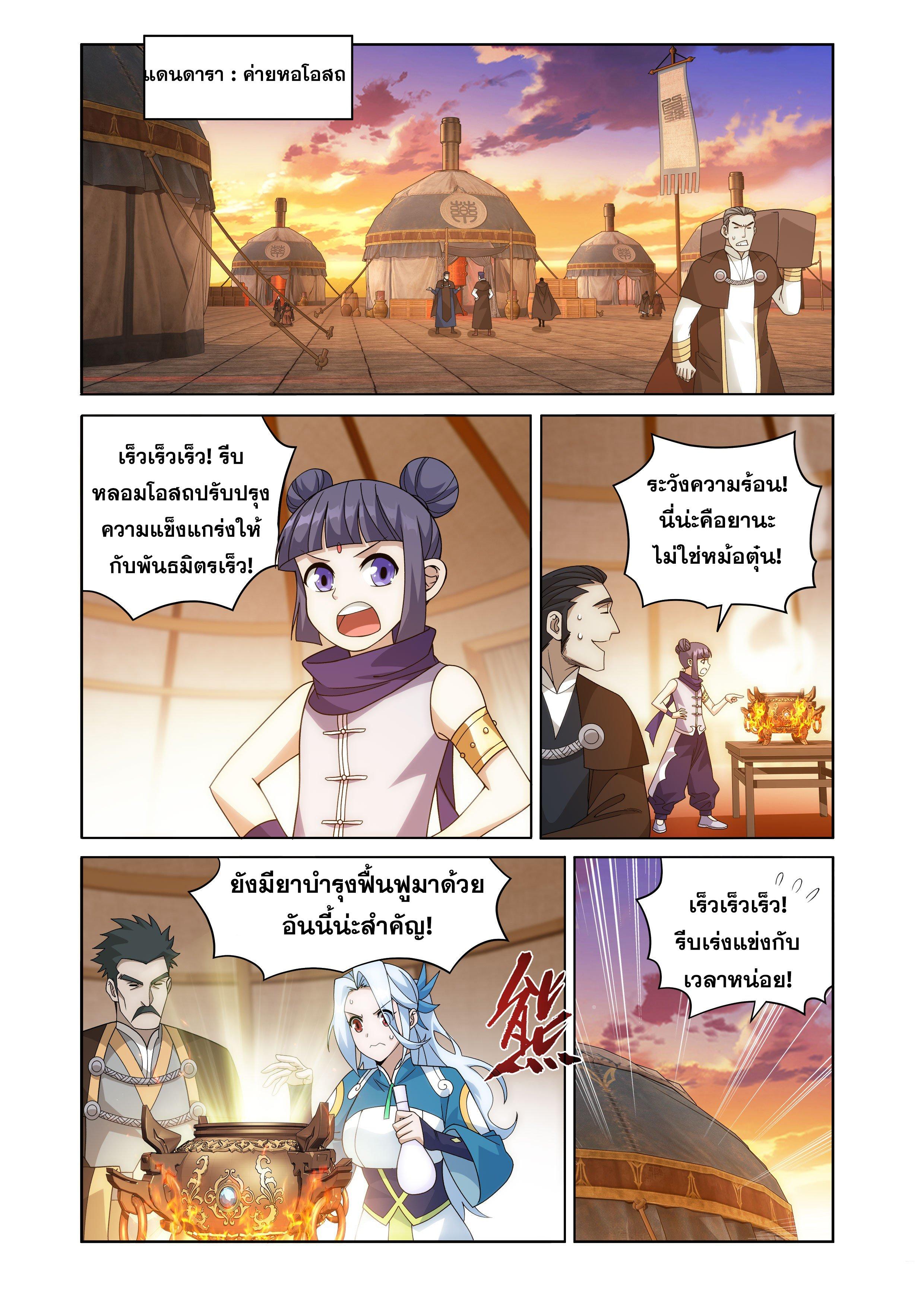 Manga-lc-com อ่านมังงะ อ่านการ์ตูน ออนไลน์ ฟรี Doupo Cangqiong ตอนที่ 1 2 3 4 5 6 7 8 9 10 11 12 13 14 ฟรี ไม่มีโฆษณา Manga-lc - อ่าน มังงะ อ่าน การ์ตูน ออนไลน์ อ่านมังงะ ฟรี