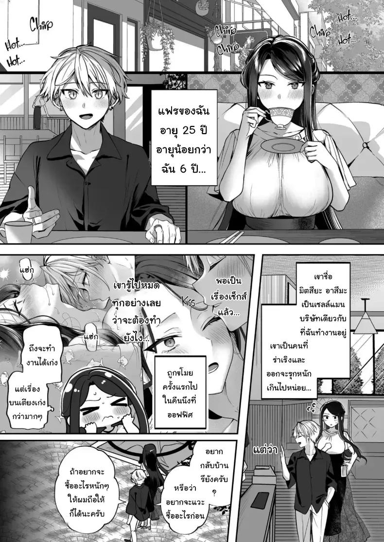 Doujin-Lc- อ่าน โดจิน มังฮวา เกาหลี ญี่ปุ่น จีน แปลไทย คำพูดที่เกลียดที่สุด ตอนที่ 1 2 3 4 5 6 7 8 9 10 11 12 13 14 ฟรี ไม่มีโฆษณา อ่าน โดจิน Manhwa เกาหลี ญี่ปุ่น จีน เรามีครบ คัดมาให้เน้นๆ โดจิน 18+ รับประกันความฟินโดย  Doujin Lc