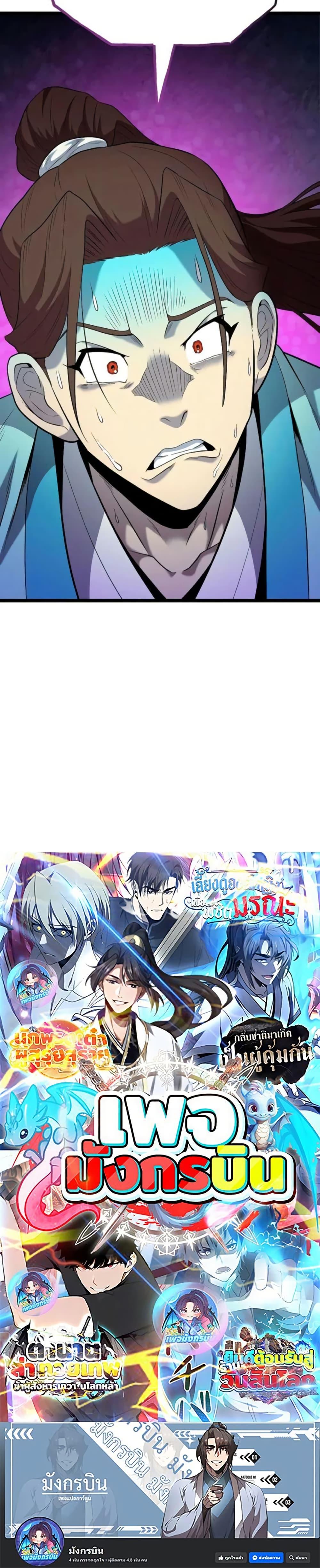 Manga-lc-com อ่านมังงะ อ่านการ์ตูน ออนไลน์ ฟรี Legend of the Tang Clan ตอนที่ 1 2 3 4 5 6 7 8 9 10 11 12 13 14 ฟรี ไม่มีโฆษณา Manga-lc - อ่าน มังงะ อ่าน การ์ตูน ออนไลน์ อ่านมังงะ ฟรี