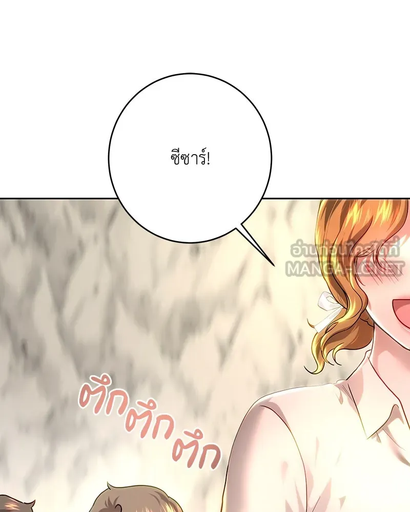 เจ้าหญิงคลั่งแห่งวังหลวง ตอนที่ 102 รูปที่ 96