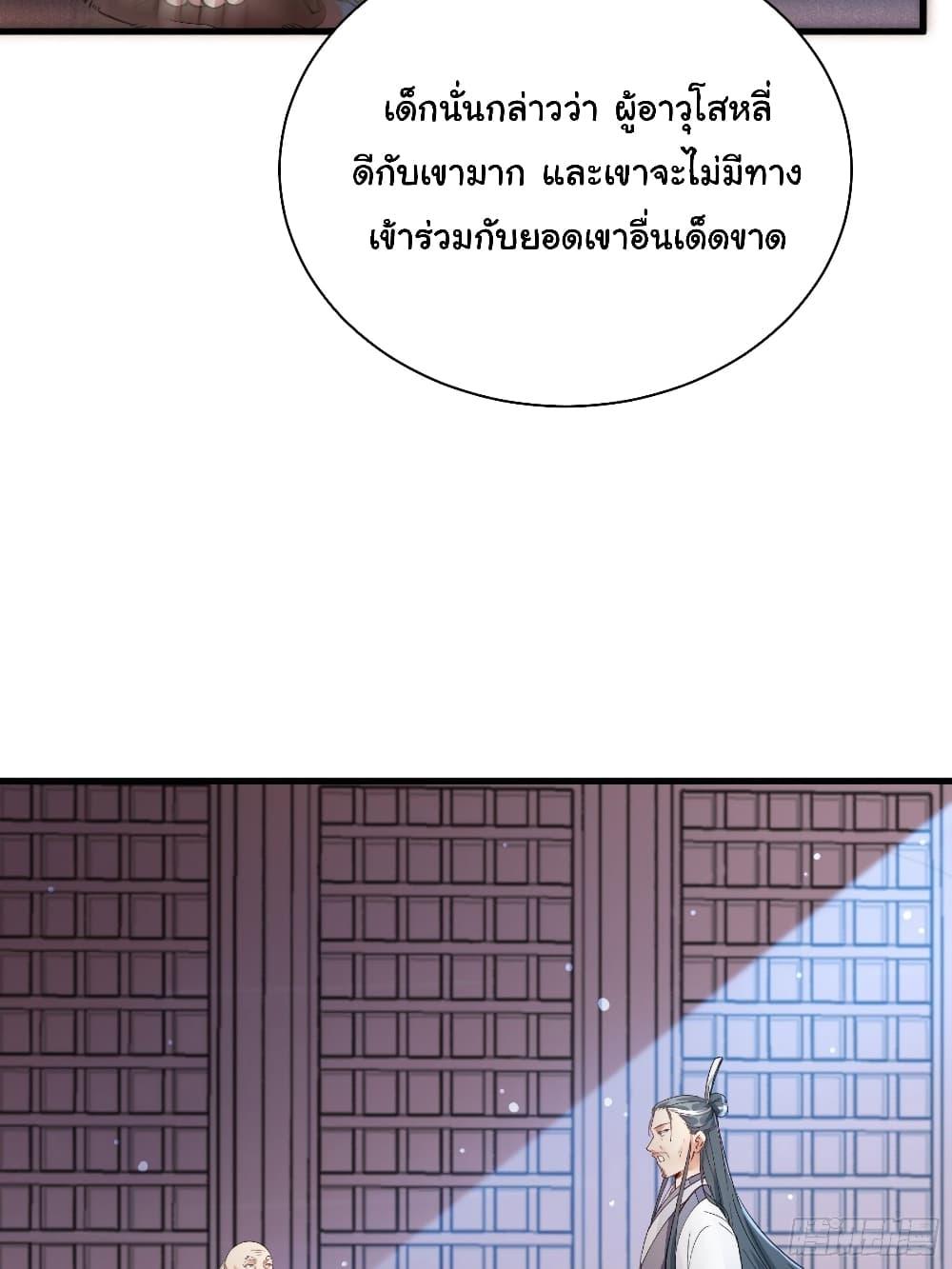 Manga-lc-com อ่านมังงะ อ่านการ์ตูน ออนไลน์ ฟรี Cultivating Immortality Requires a Rich Woman ตอนที่ 1 2 3 4 5 6 7 8 9 10 11 12 13 14 ฟรี ไม่มีโฆษณา Manga-lc - อ่าน มังงะ อ่าน การ์ตูน ออนไลน์ อ่านมังงะ ฟรี