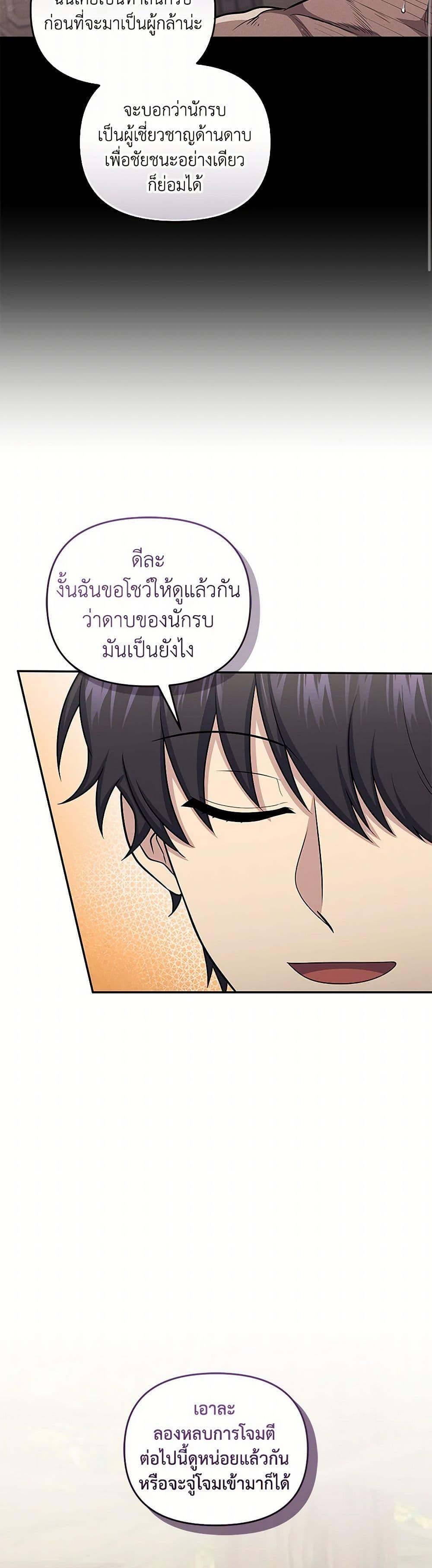 Manga-lc-com อ่านมังงะ อ่านการ์ตูน ออนไลน์ ฟรี Bizarre Restaurant ตอนที่ 1 2 3 4 5 6 7 8 9 10 11 12 13 14 ฟรี ไม่มีโฆษณา Manga-lc - อ่าน มังงะ อ่าน การ์ตูน ออนไลน์ อ่านมังงะ ฟรี