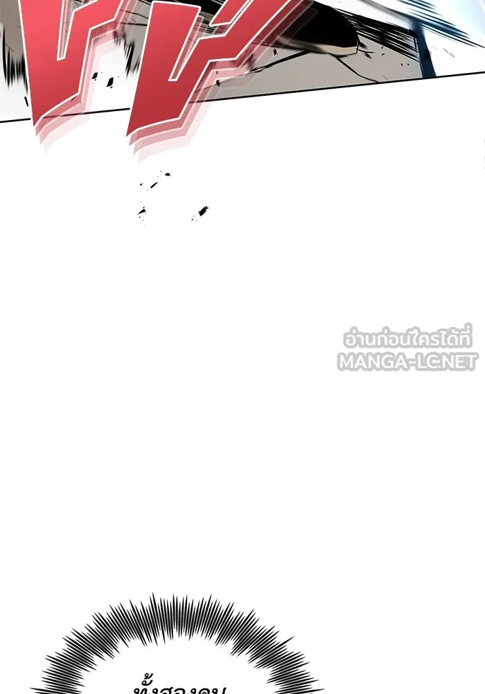 ชีวิตพลิกผันของลอร์ดผู้เกียจคร้าน ตอนที่ 15 การประเมินปลายภาค รูปที่ 63