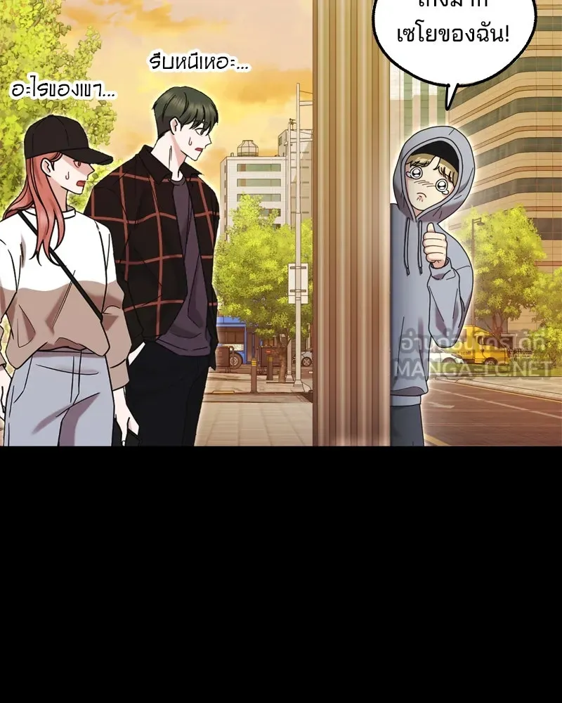 จ้า แม่คนสวย ตอนที่ 12 รูปที่ 42