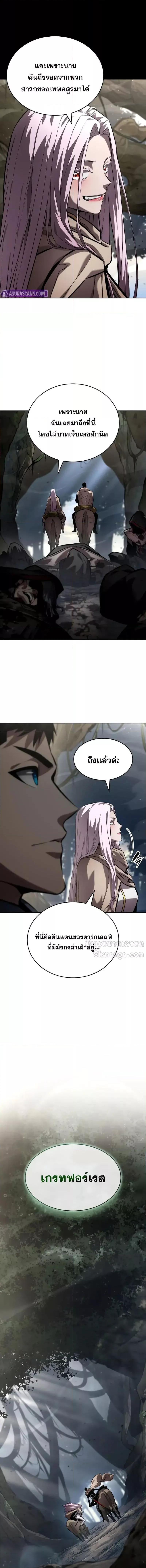 Manga-lc-com อ่านมังงะ อ่านการ์ตูน ออนไลน์ ฟรี BoundlessNecro ตอนที่ 1 2 3 4 5 6 7 8 9 10 11 12 13 14 ฟรี ไม่มีโฆษณา Manga-lc - อ่าน มังงะ อ่าน การ์ตูน ออนไลน์ อ่านมังงะ ฟรี