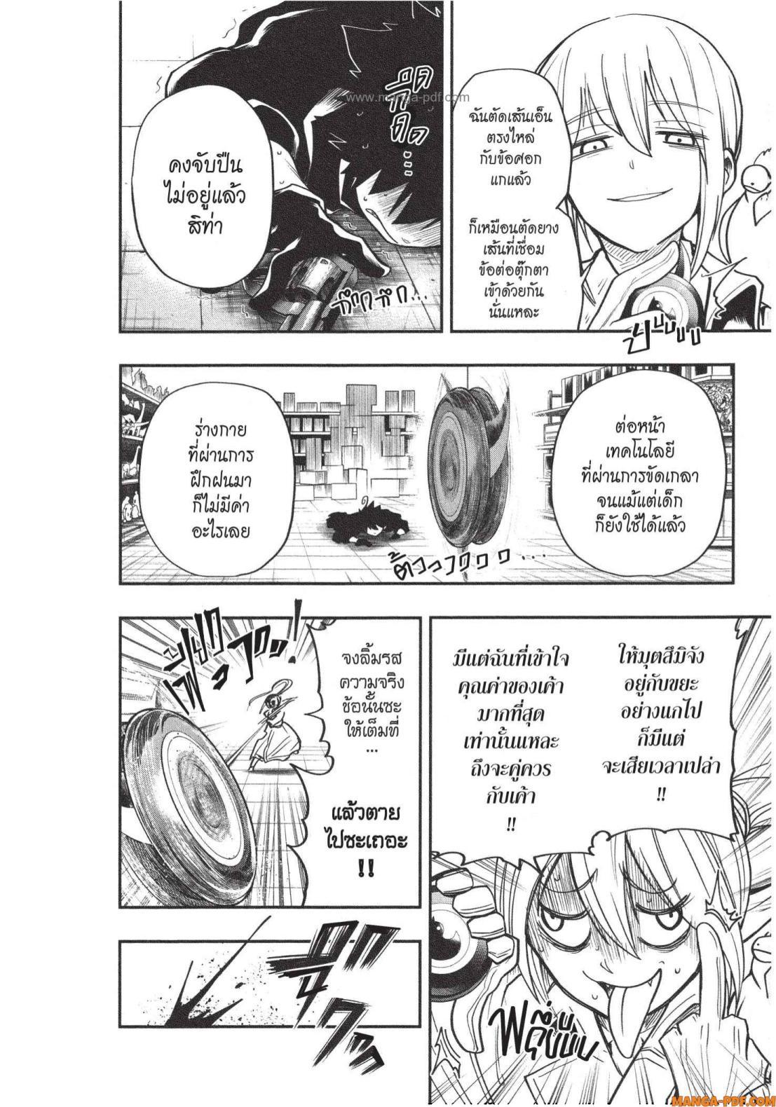 Manga-lc-com อ่านมังงะ อ่านการ์ตูน ออนไลน์ ฟรี Yozakura-san Chi no Daisakusen ตอนที่ 1 2 3 4 5 6 7 8 9 10 11 12 13 14 ฟรี ไม่มีโฆษณา Manga-lc - อ่าน มังงะ อ่าน การ์ตูน ออนไลน์ อ่านมังงะ ฟรี